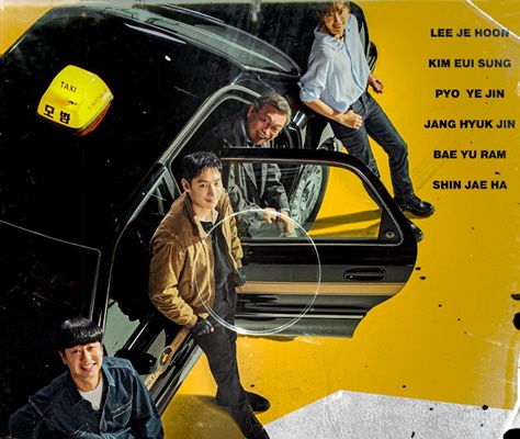 Taxi Driver